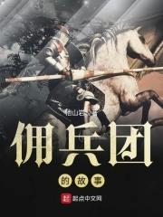 火影开局遇宇智波斑