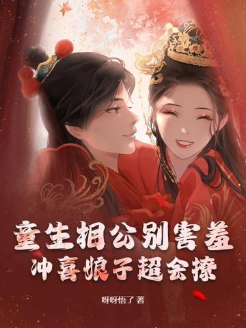 疯狂倒追我免费阅读