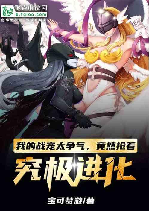 校花的修仙强者推倒女主角