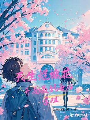 末世之我能召唤虫群