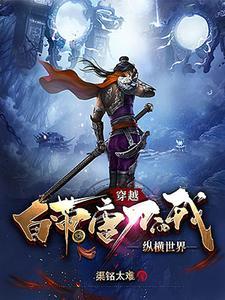 误带道具诊断书