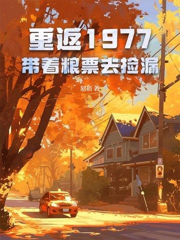 合约妻子哭惨了在哪里能联系到了作者