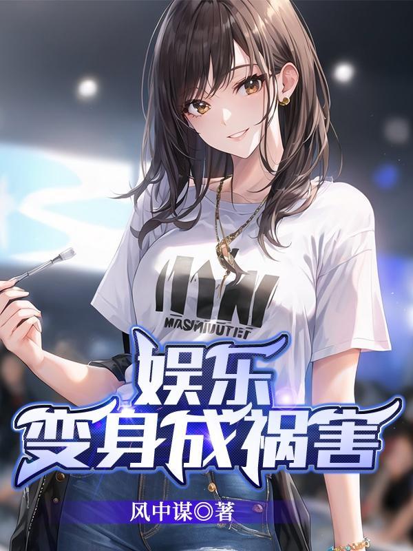 天魔之引TXT