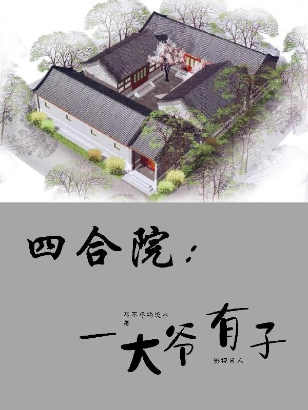 天魔之争第一章地图