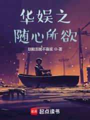 重生逍遥赘婿沈