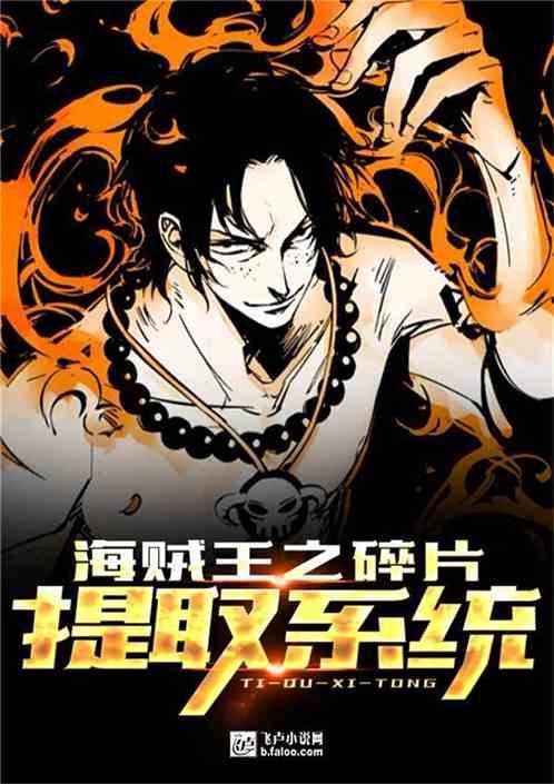 我从混沌归来