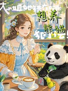 开局破防芙宁娜txt