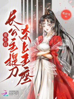 豪门亲妈被读心