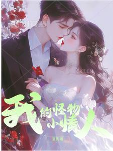反派全家崩剧情