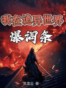 饲养杀殿的日常TXT