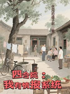 饲养杀殿的日常番外TXT
