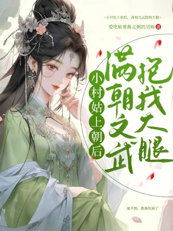 数码宝贝我真的没想当大王啊作者白马飞飞