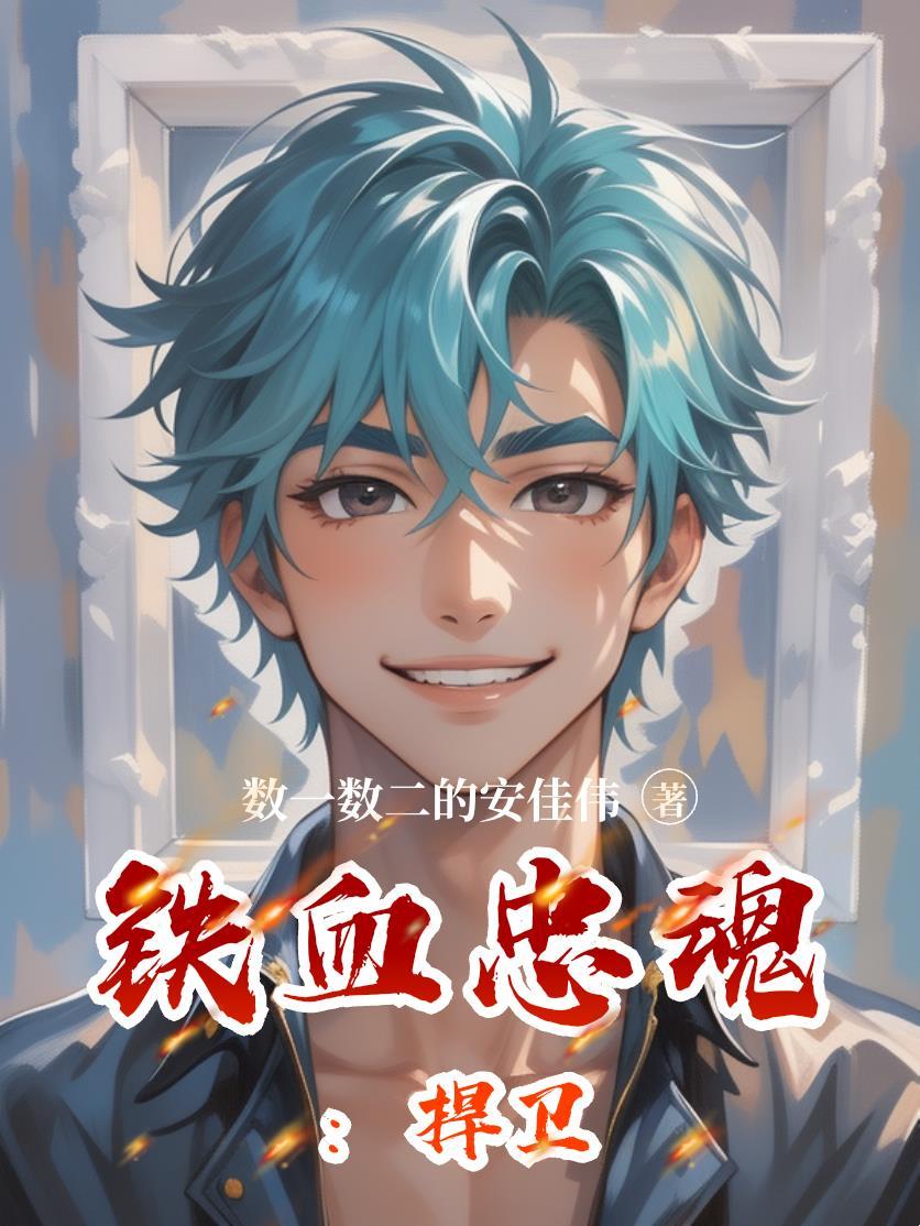 数码宝贝我是太一