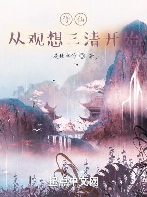 收手吧