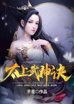 面具的眼睛孔叫什么
